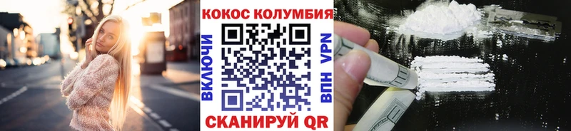 Купить закладку Гашиш  Амфетамин  МЕФ  Конопля  КОКАИН  Терек
