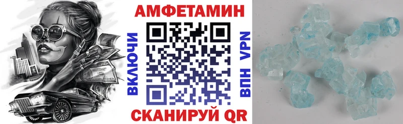 Amphetamine VHQ  Купить  Терек 