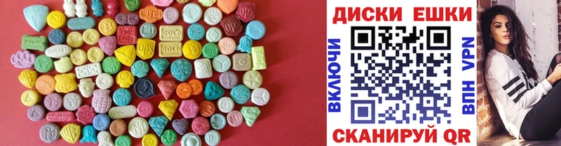 ЭКСТАЗИ 300 mg  Купить закладки  Терек 