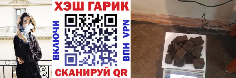 Гашиш Ice-O-Lator Терек