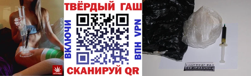 Купить  Терек  ГАШИШ Cannabis 