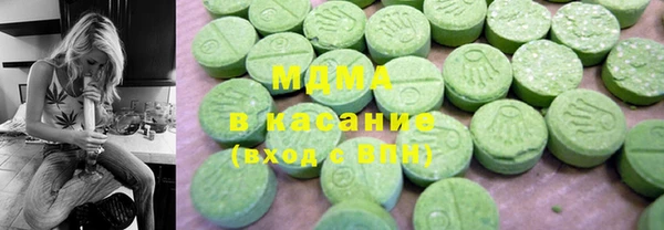 марихуана Кинешма