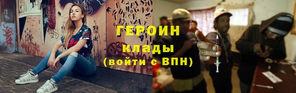 герыч Киренск