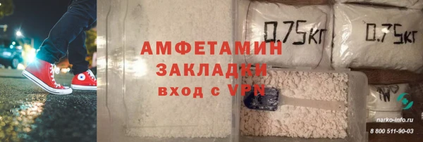 марихуана Кинешма