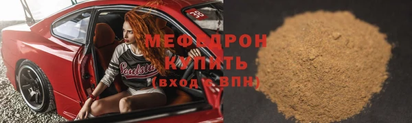 альфа пвп Кодинск