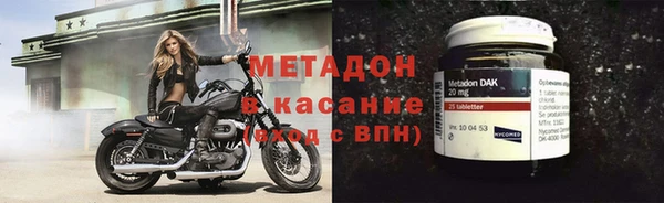 марихуана Кинешма