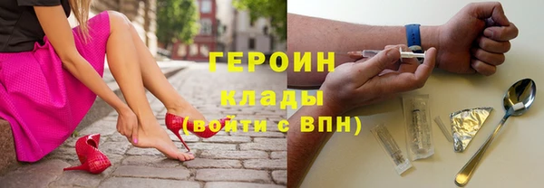 герыч Киренск
