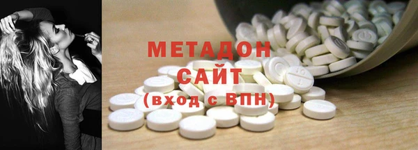 альфа пвп Кодинск