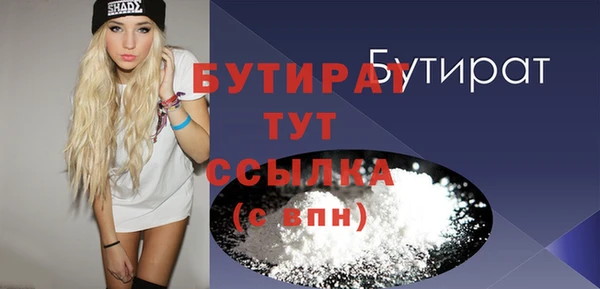 герыч Киренск