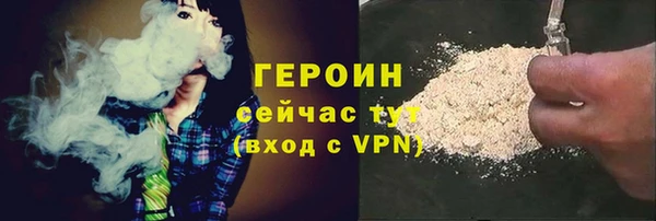 герыч Киренск