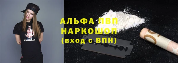 марихуана Кинешма