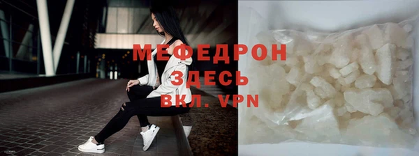 MDMA Козловка