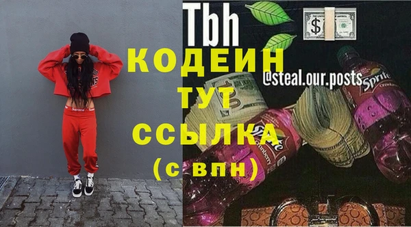 марки nbome Киреевск