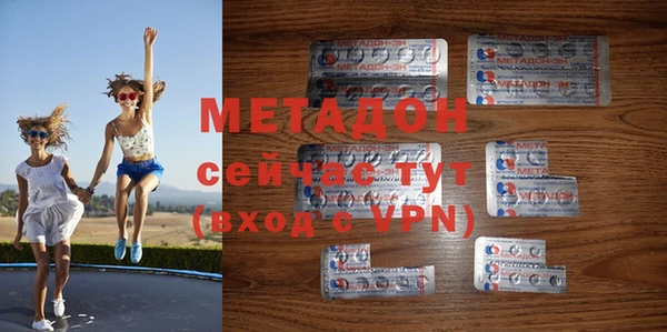 марихуана Кинешма