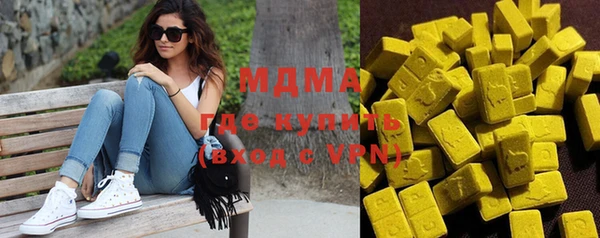 марихуана Кинешма