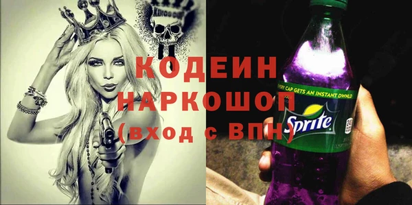 герыч Киренск