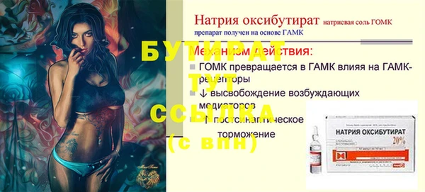 MDMA Козловка