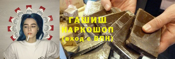 марихуана Кинешма