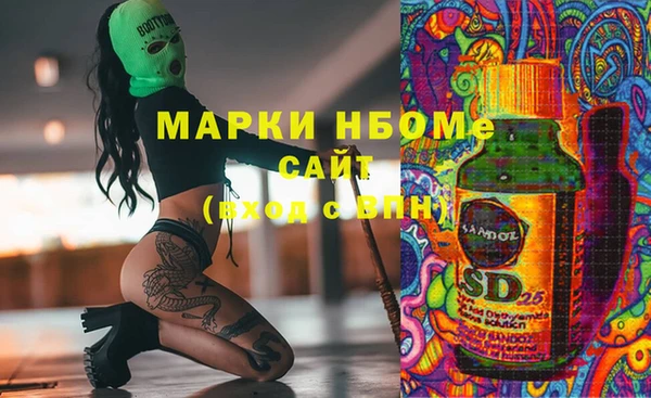 марихуана Кинешма