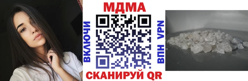 Купить  Терек  MDMA кристаллы 