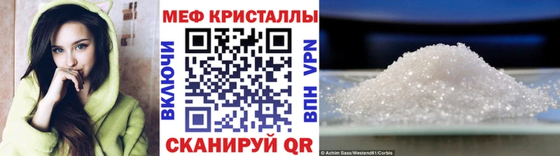 Мефедрон кристаллы  Купить где  Терек 