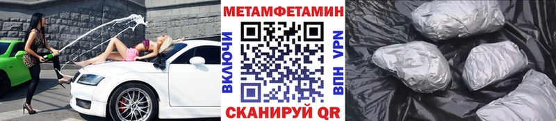 Купить где  Терек  Первитин кристалл 