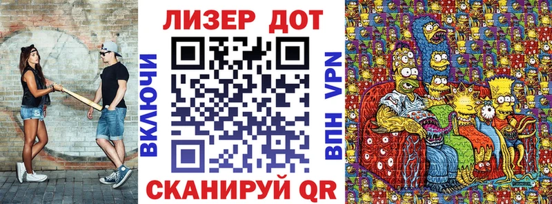 Купить  Терек  Марки NBOMe 1,8мг 
