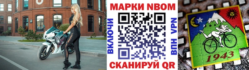 Наркотические марки 1,8мг Терек
