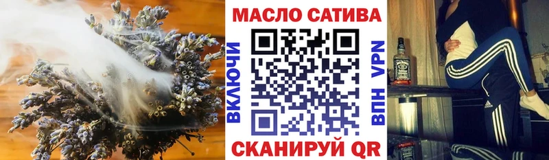 ТГК вейп с тгк  Купить закладки  Терек 