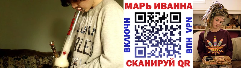 Купить  Терек  МАРИХУАНА Amnesia 